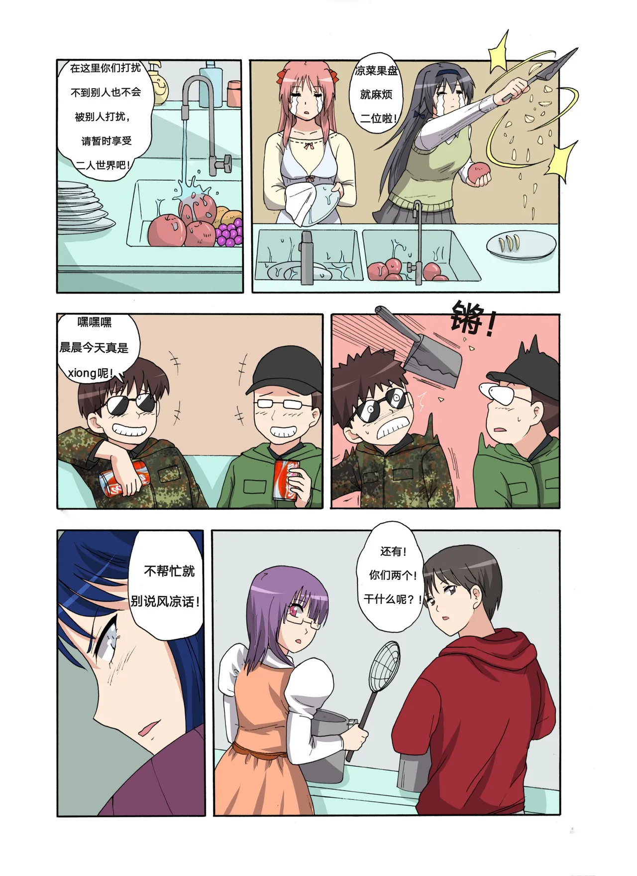หน้า 11