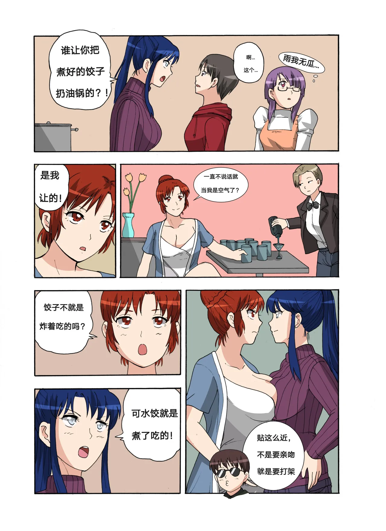 หน้า 12