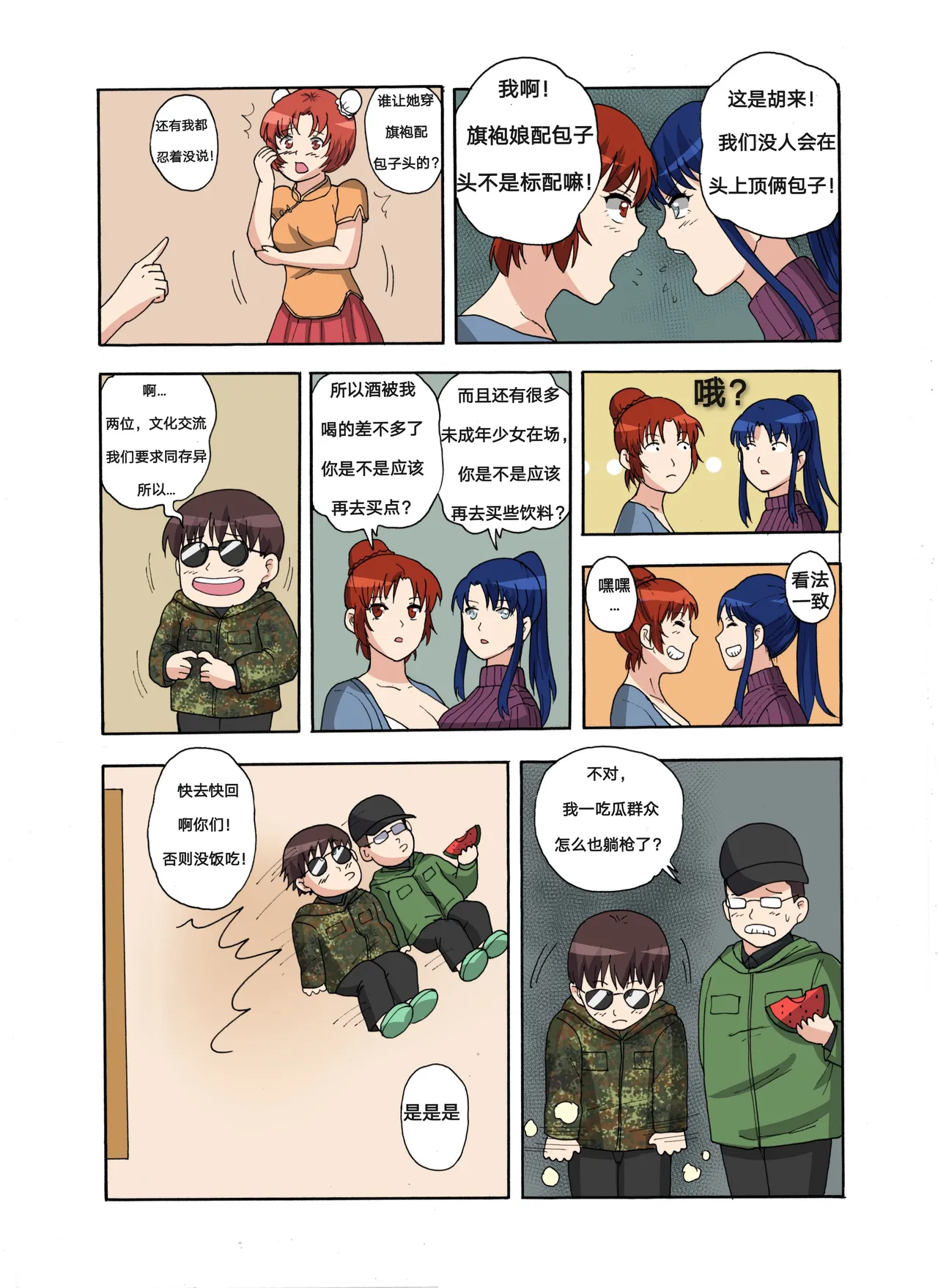 หน้า 13