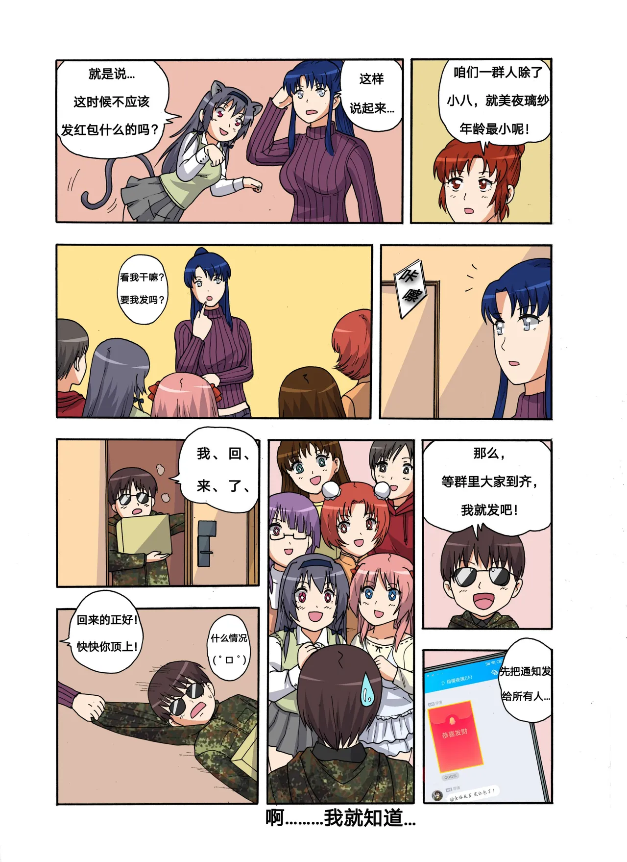 หน้า 15