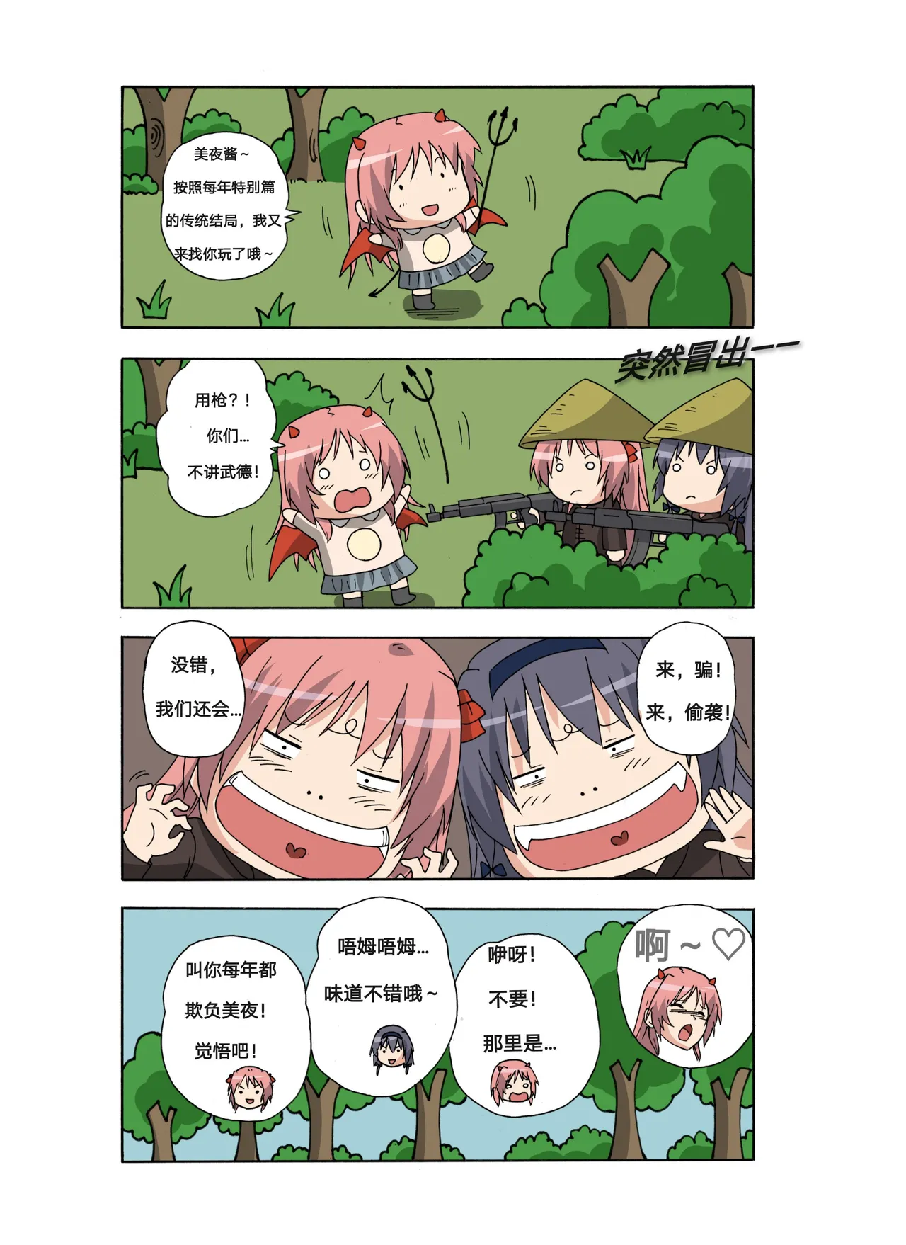 หน้า 19