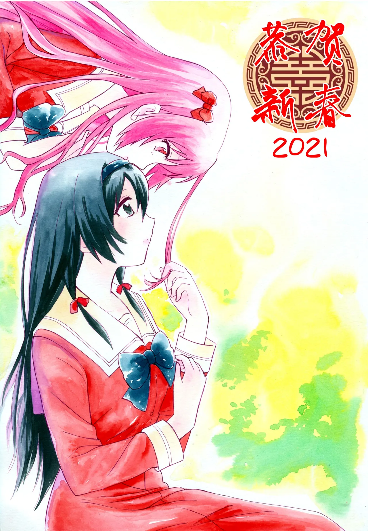 หน้า 20