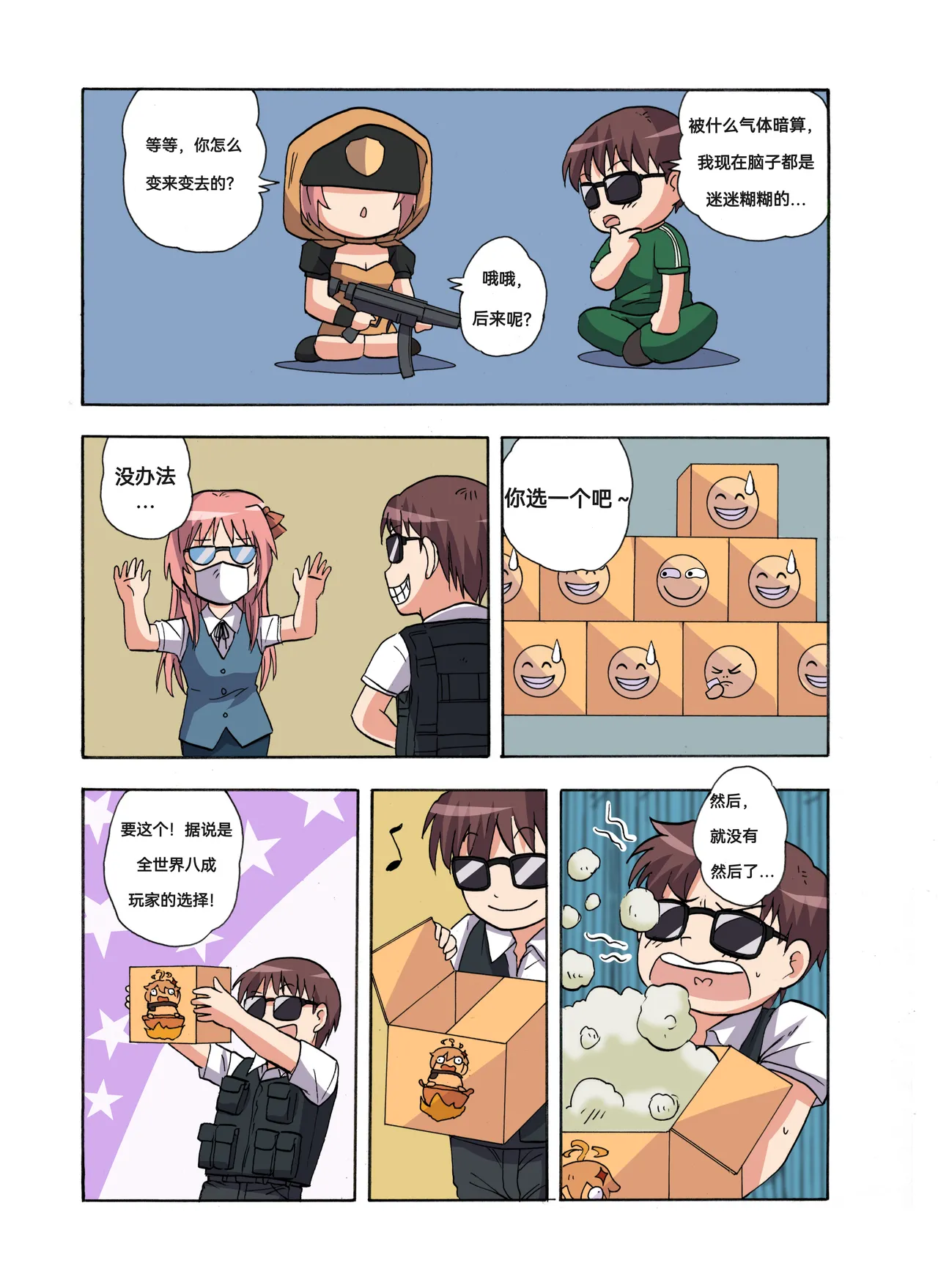 หน้า 25