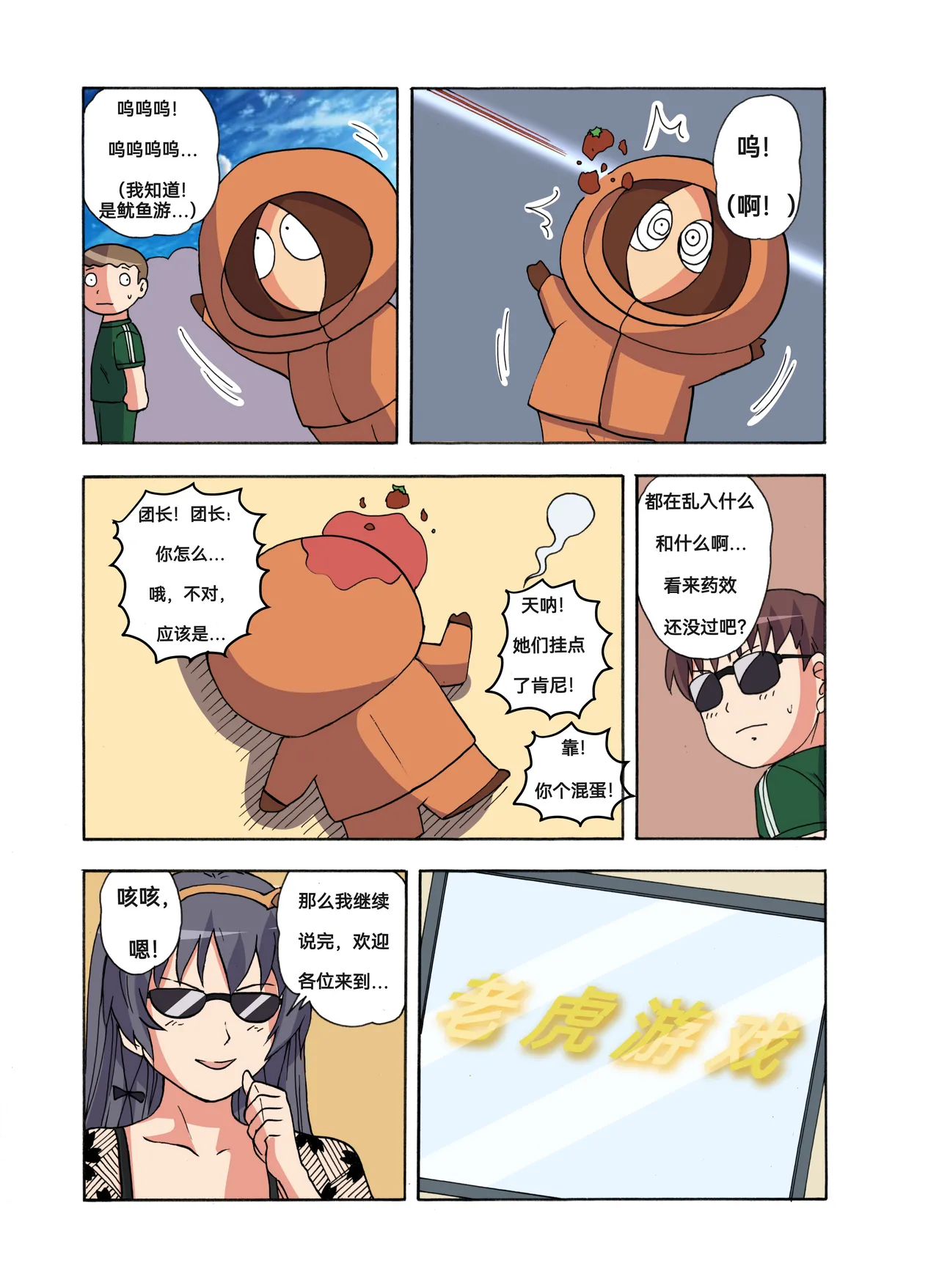 หน้า 29