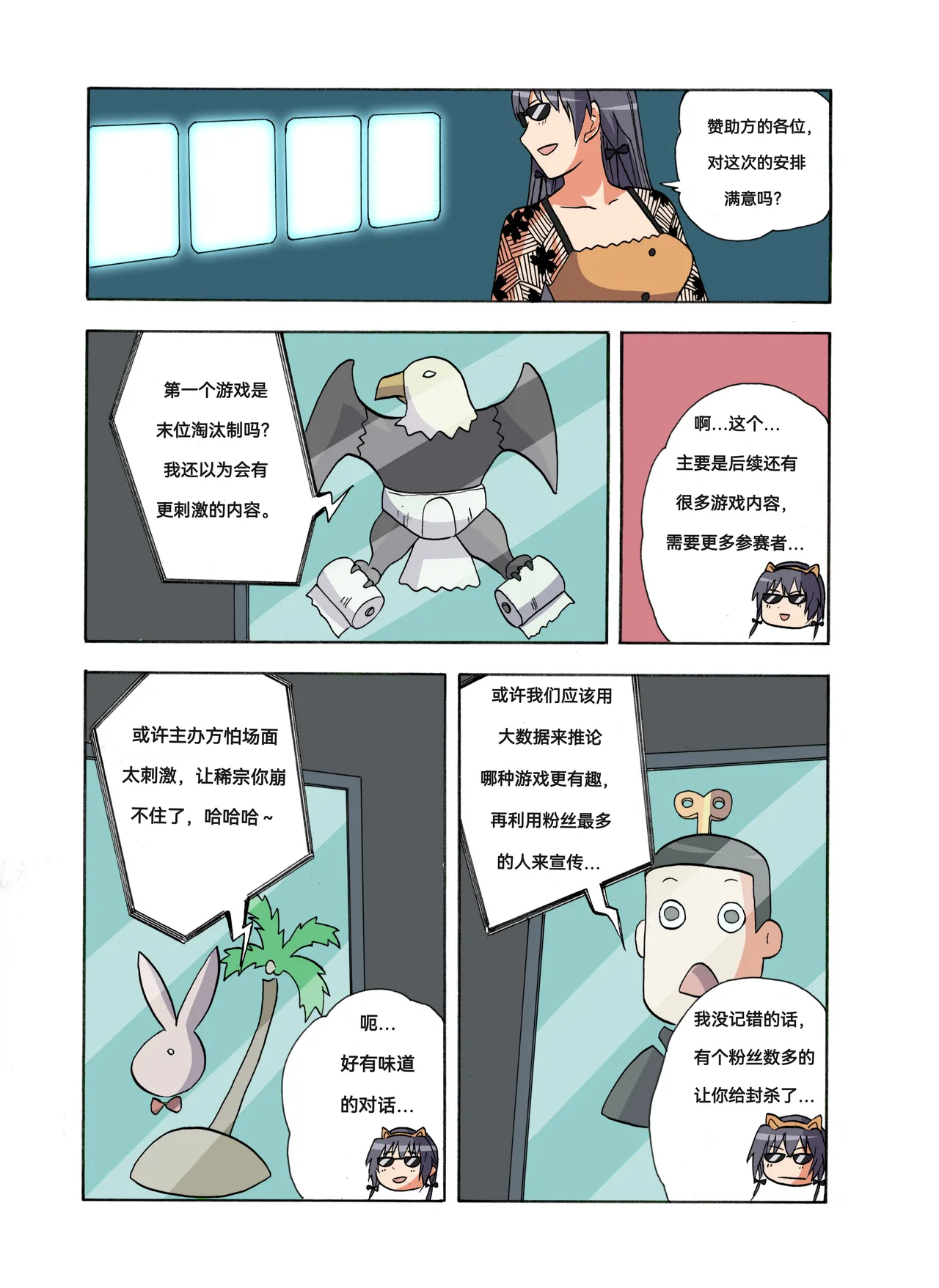 หน้า 32