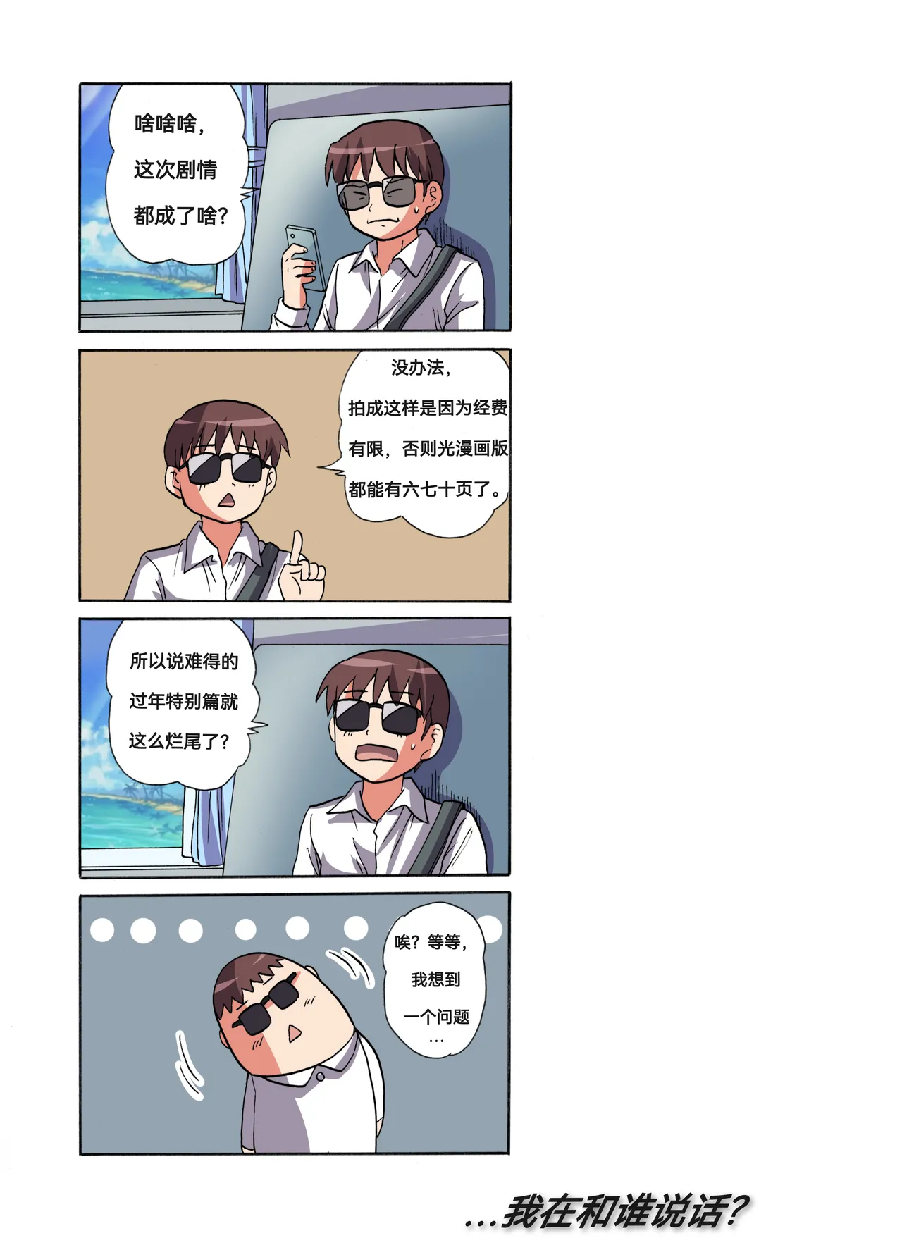 หน้า 45