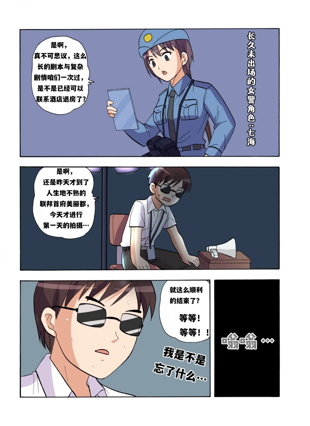 หน้า 72