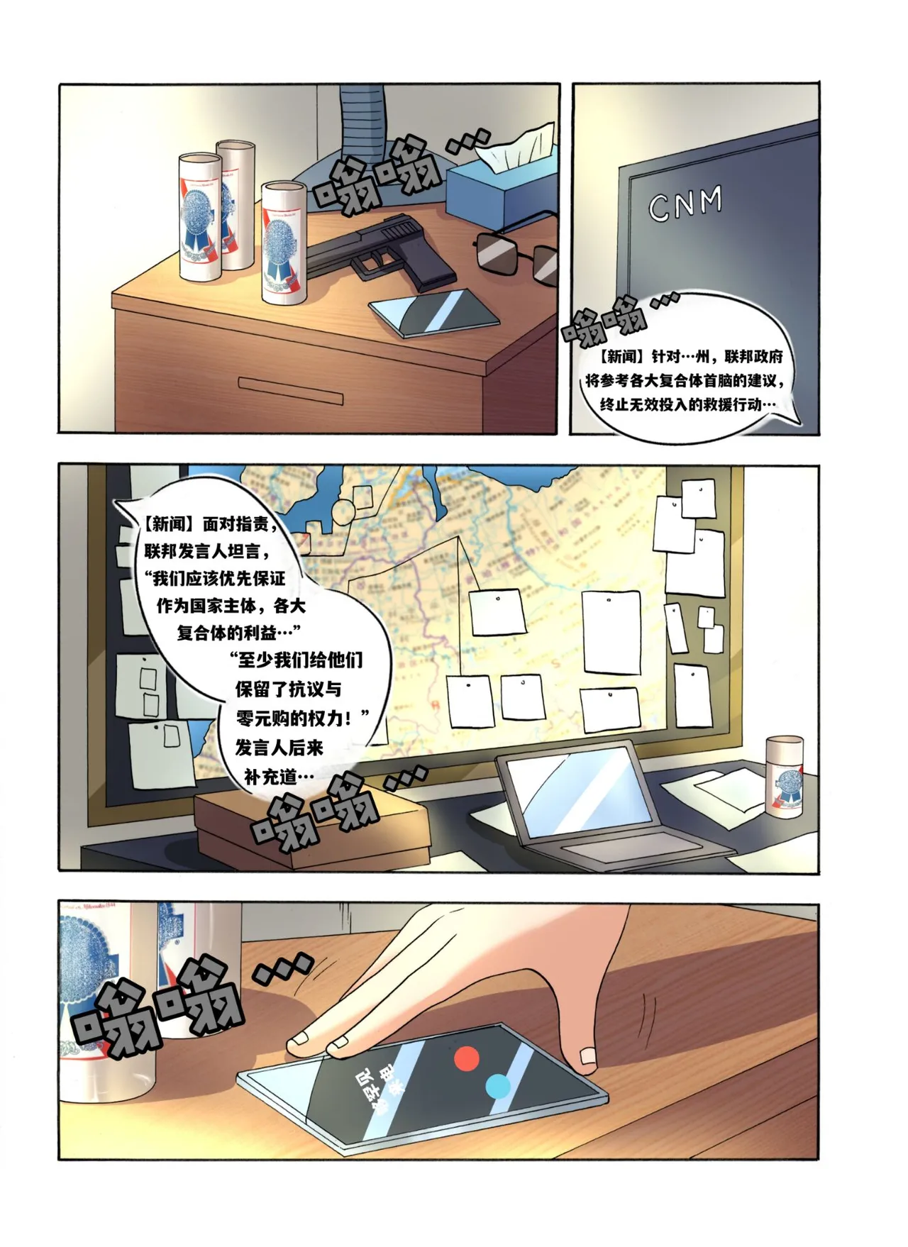 หน้า 73