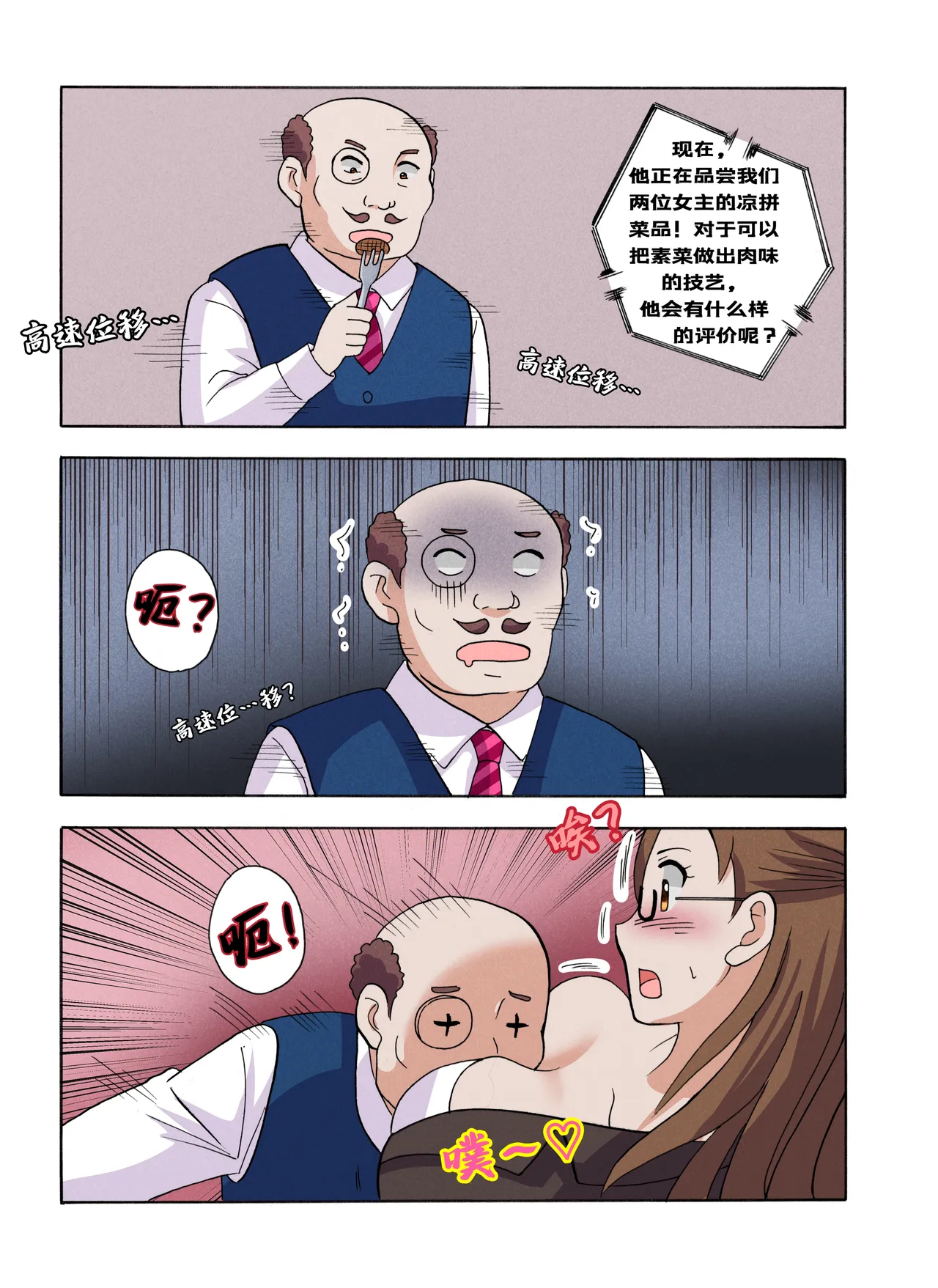 หน้า 89