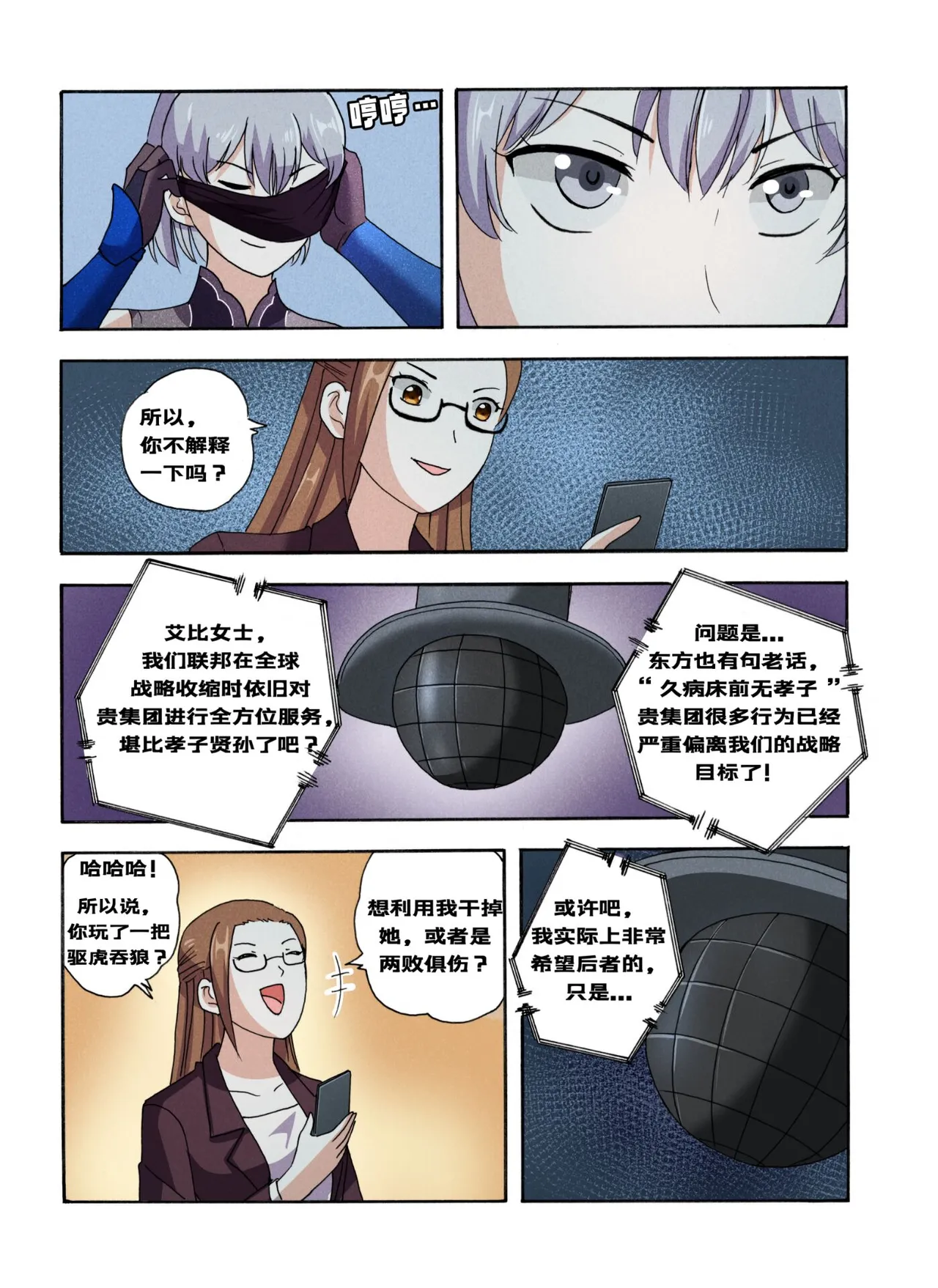 หน้า 108