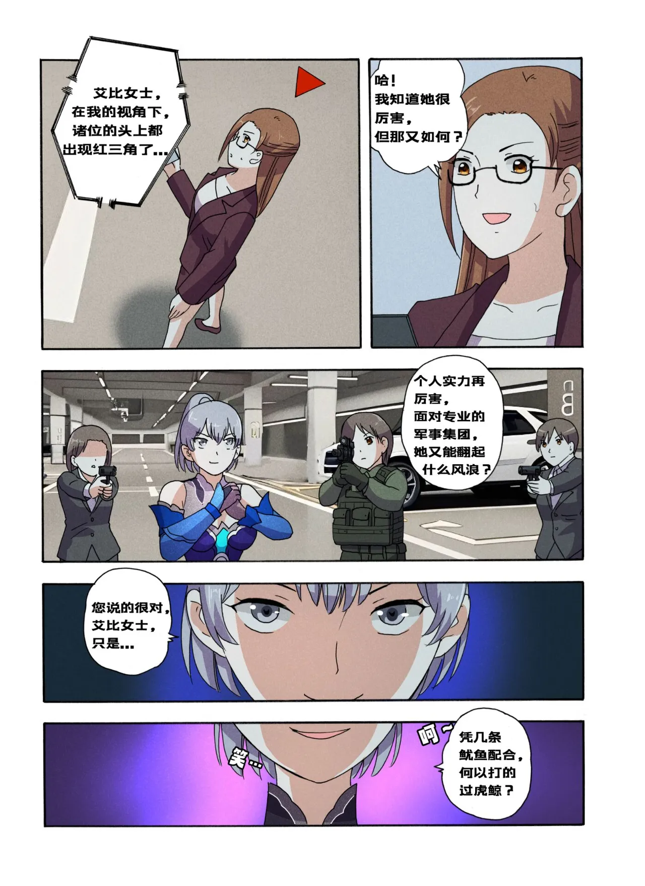 หน้า 109