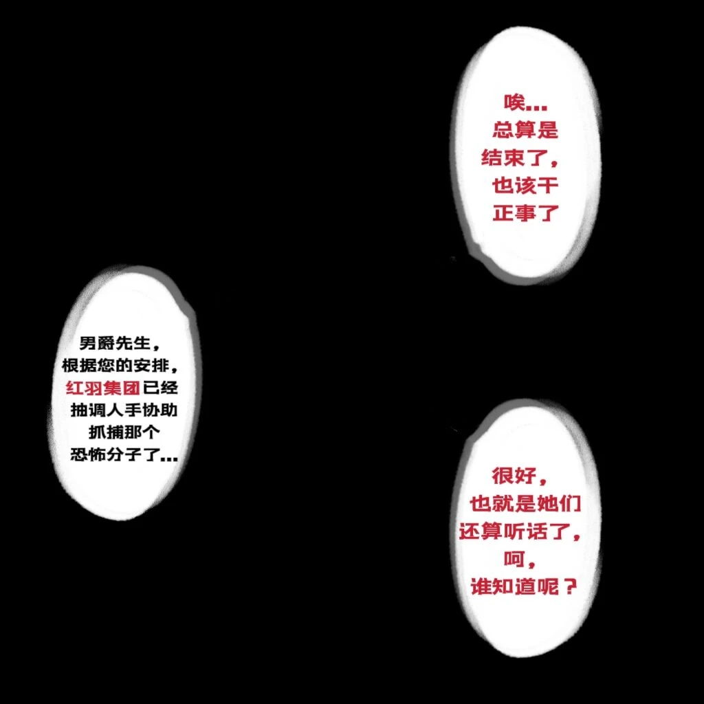 หน้า 119