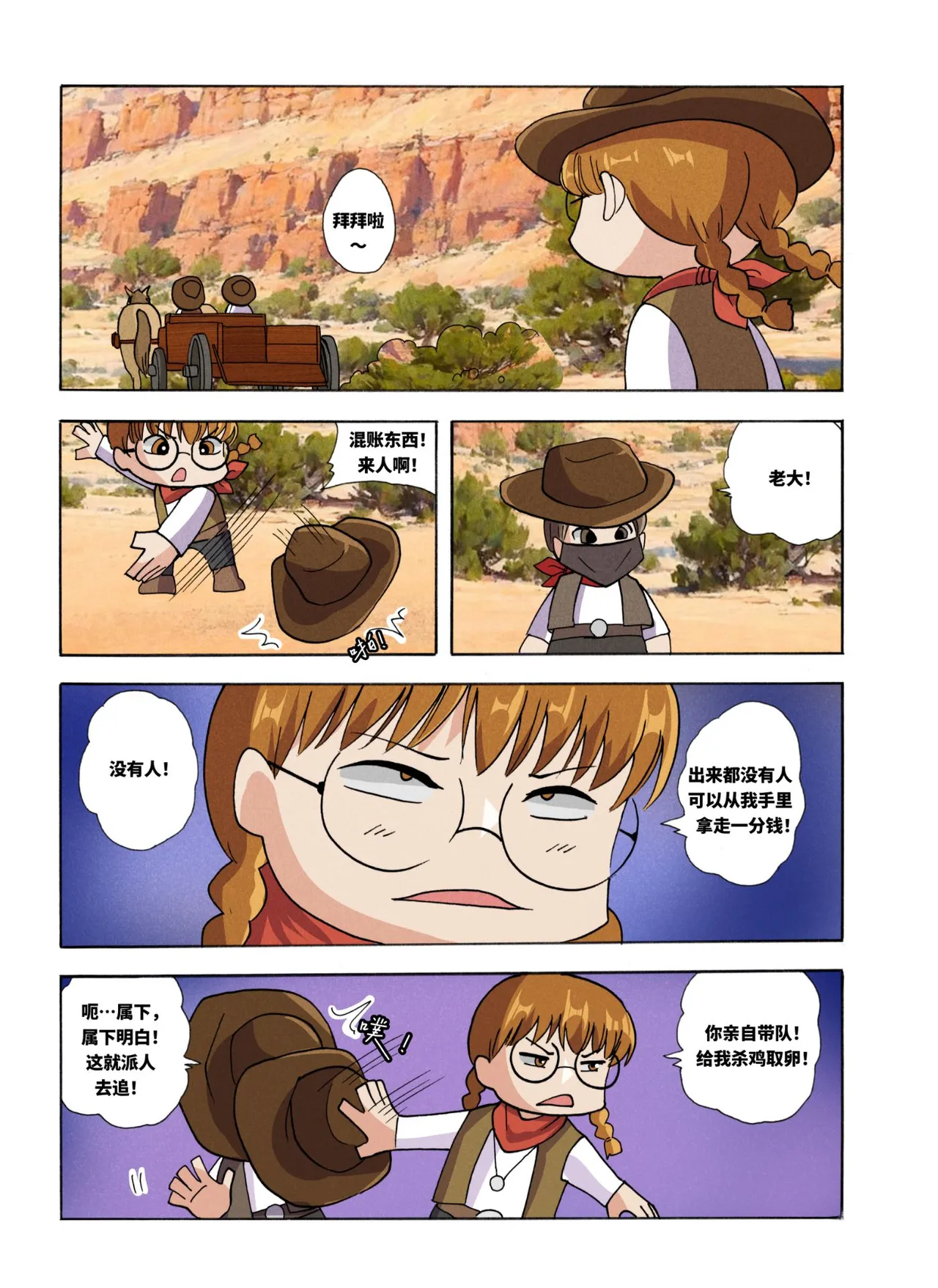 หน้า 140