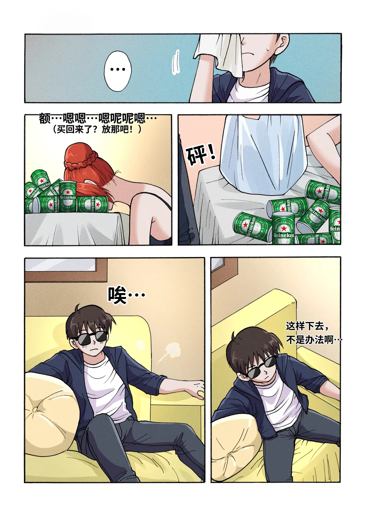 หน้า 174