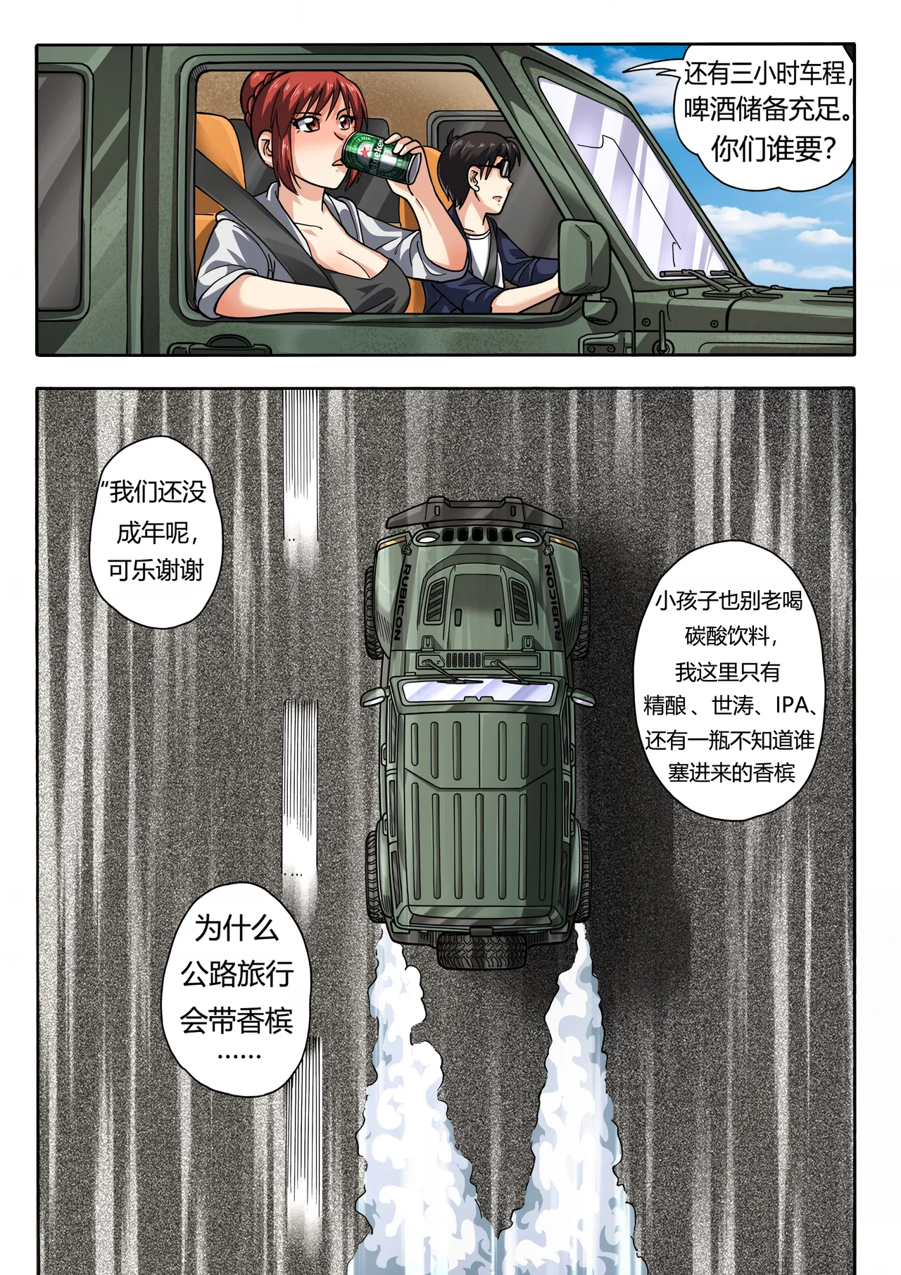 หน้า 182