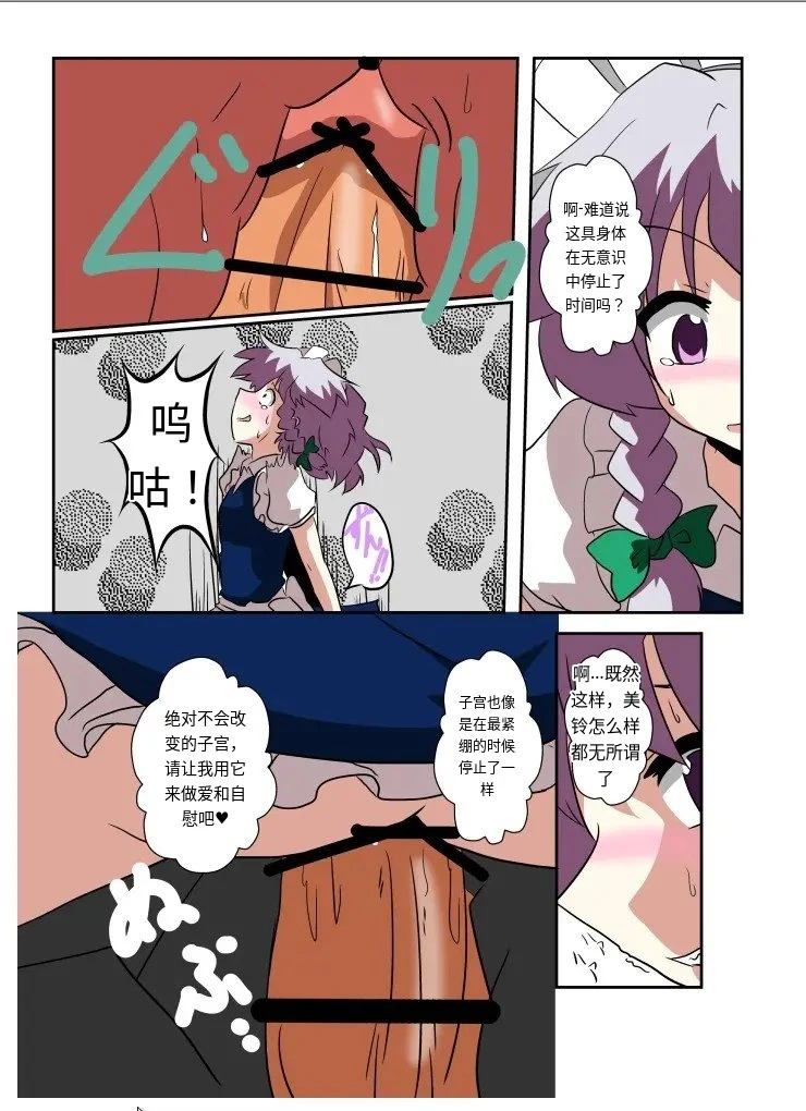 หน้า 15