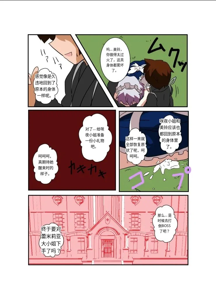 หน้า 21
