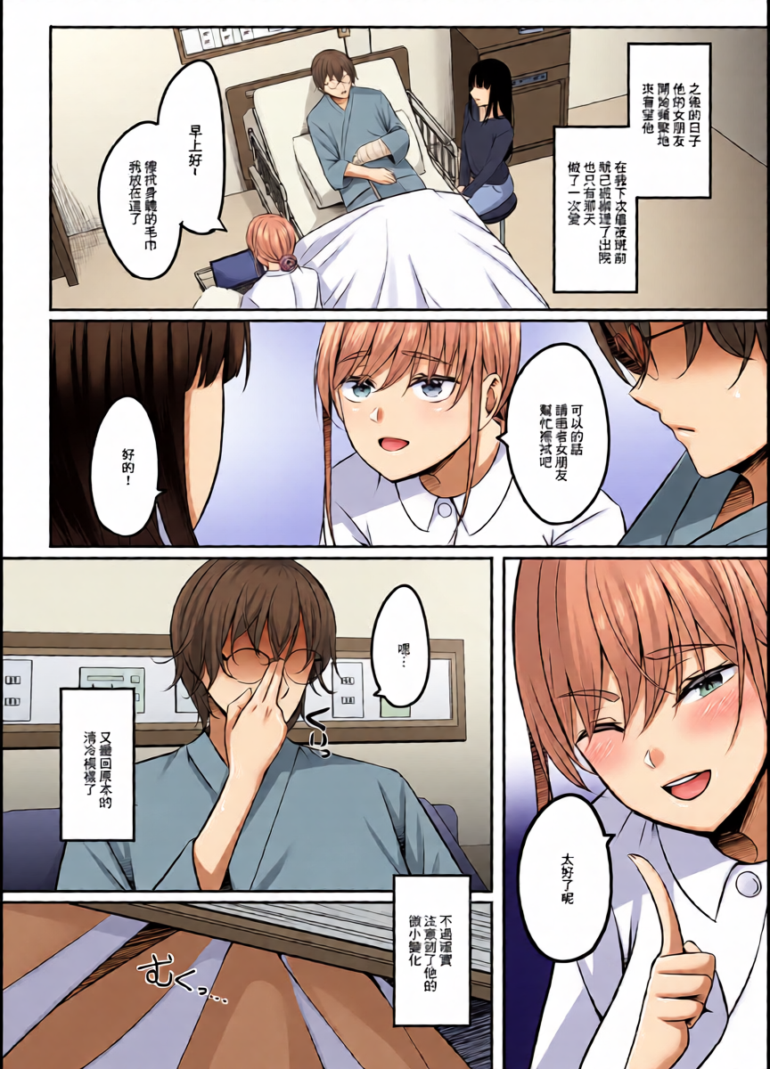 หน้า 38