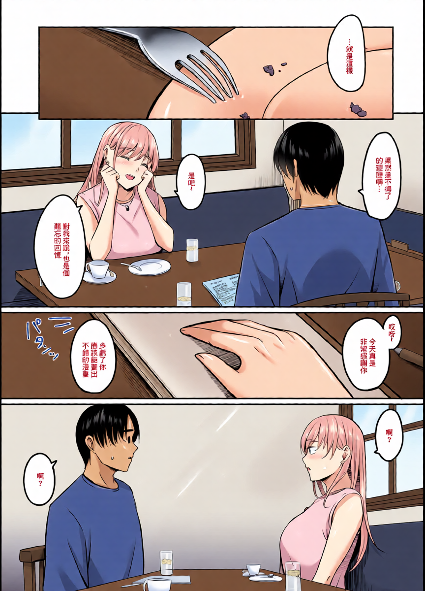 หน้า 39