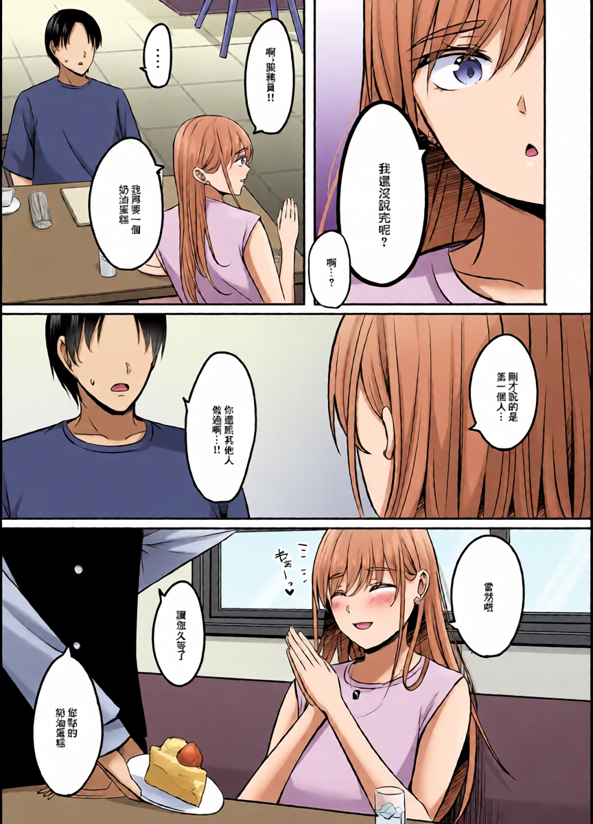 หน้า 40