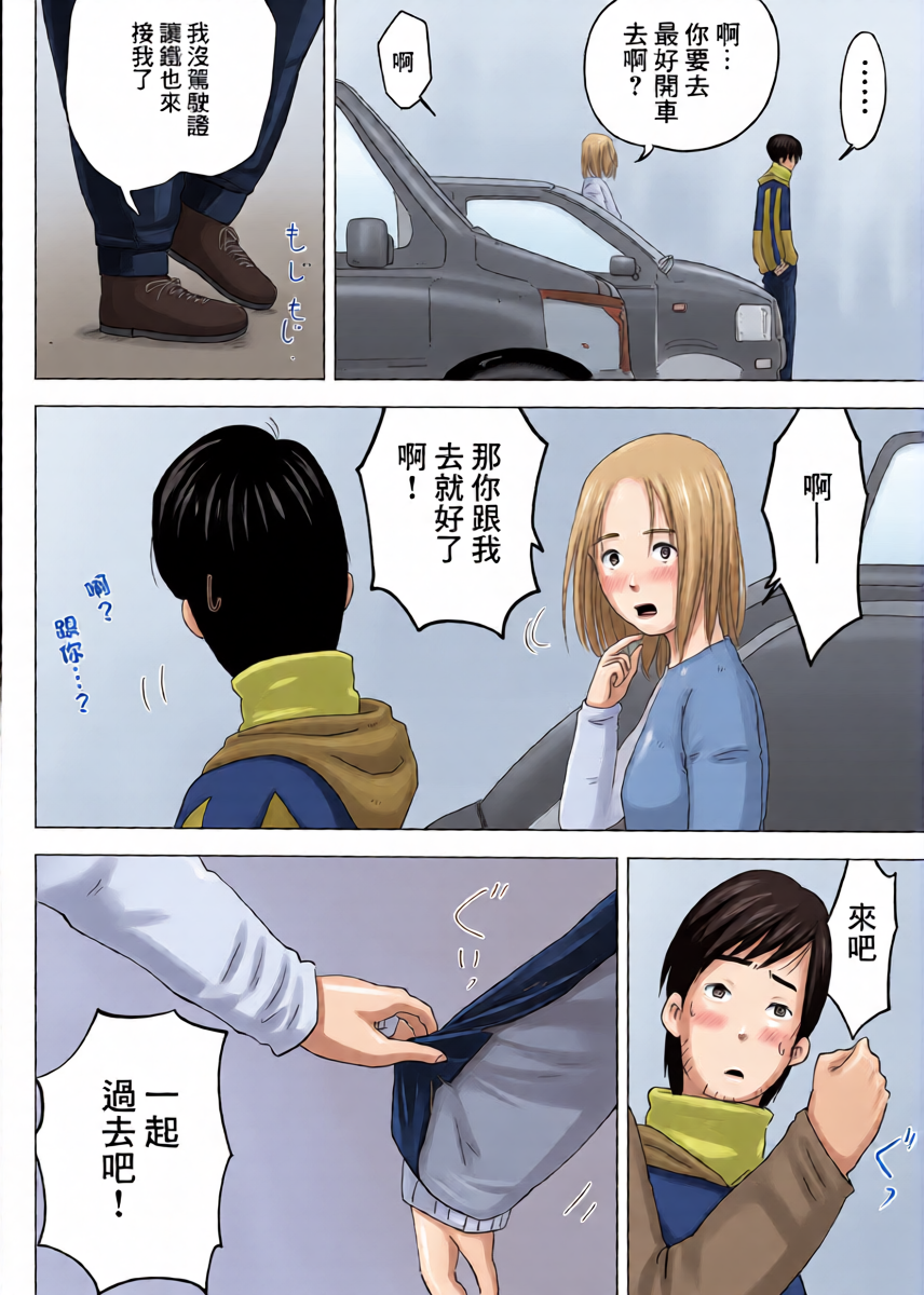 หน้า 5
