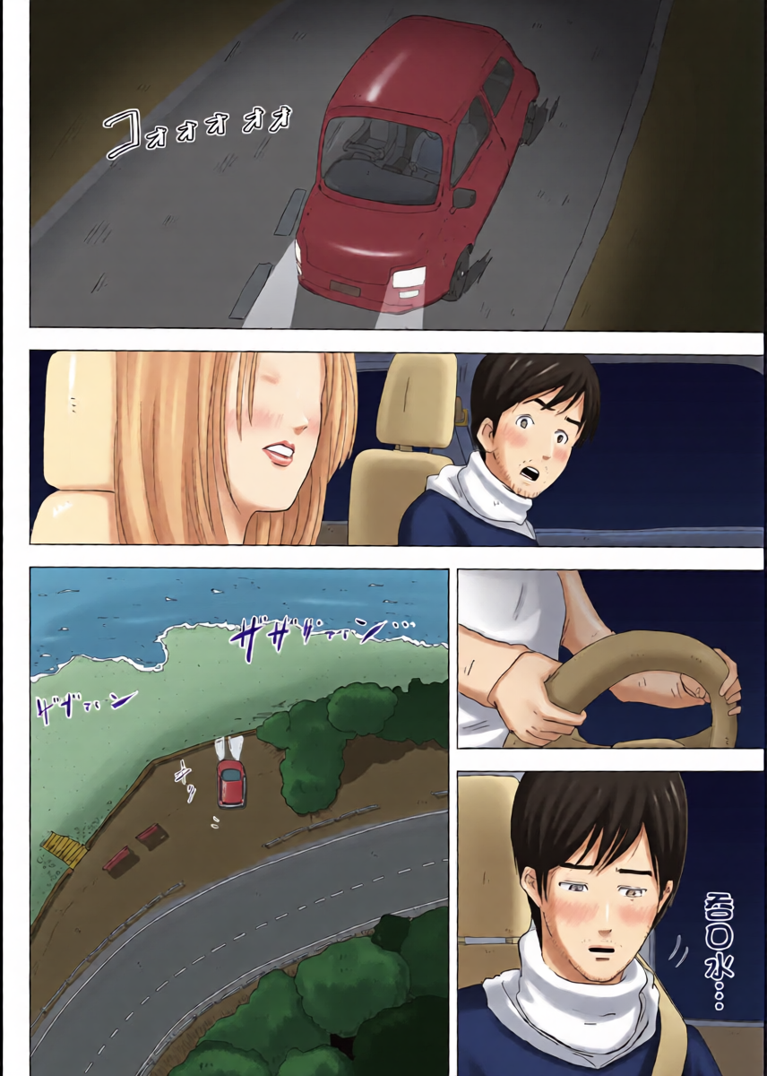 หน้า 17