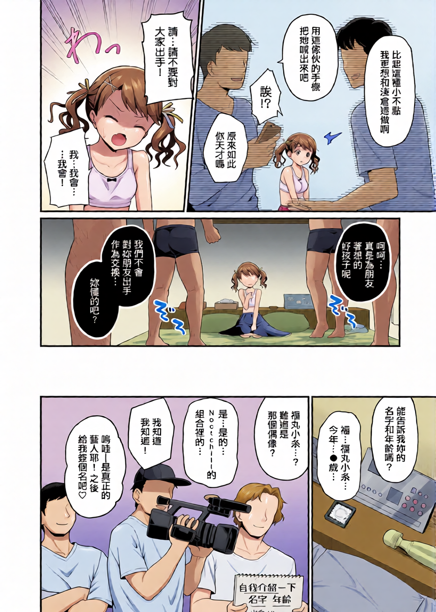 หน้า 9