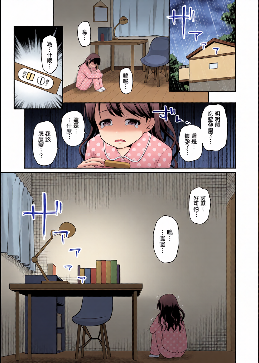 หน้า 34