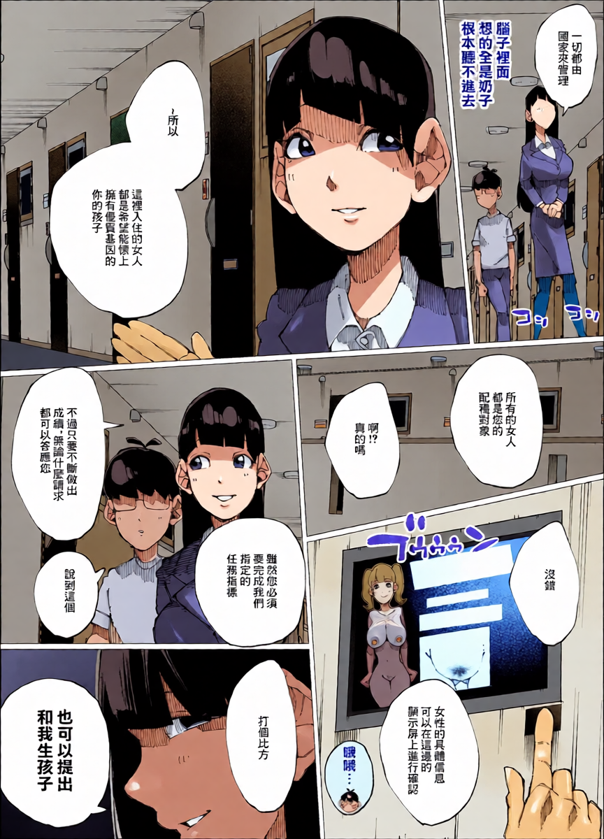 หน้า 8