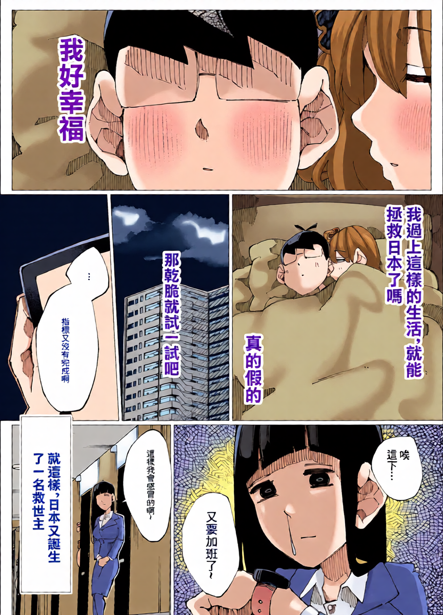 หน้า 38