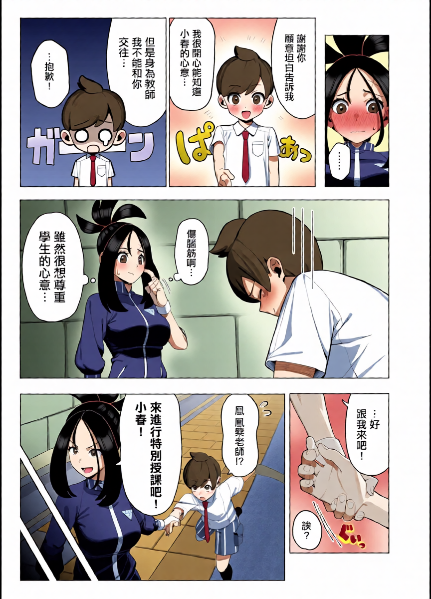 หน้า 4