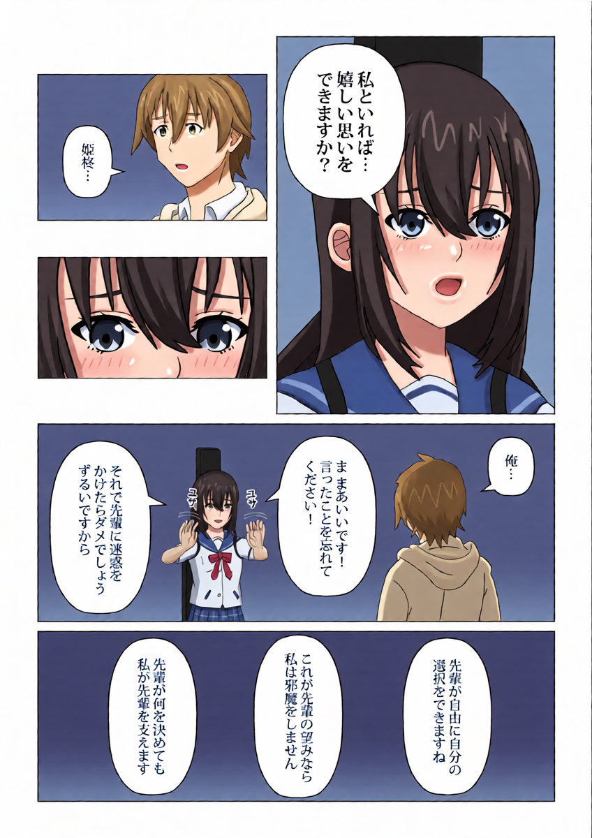 หน้า 11