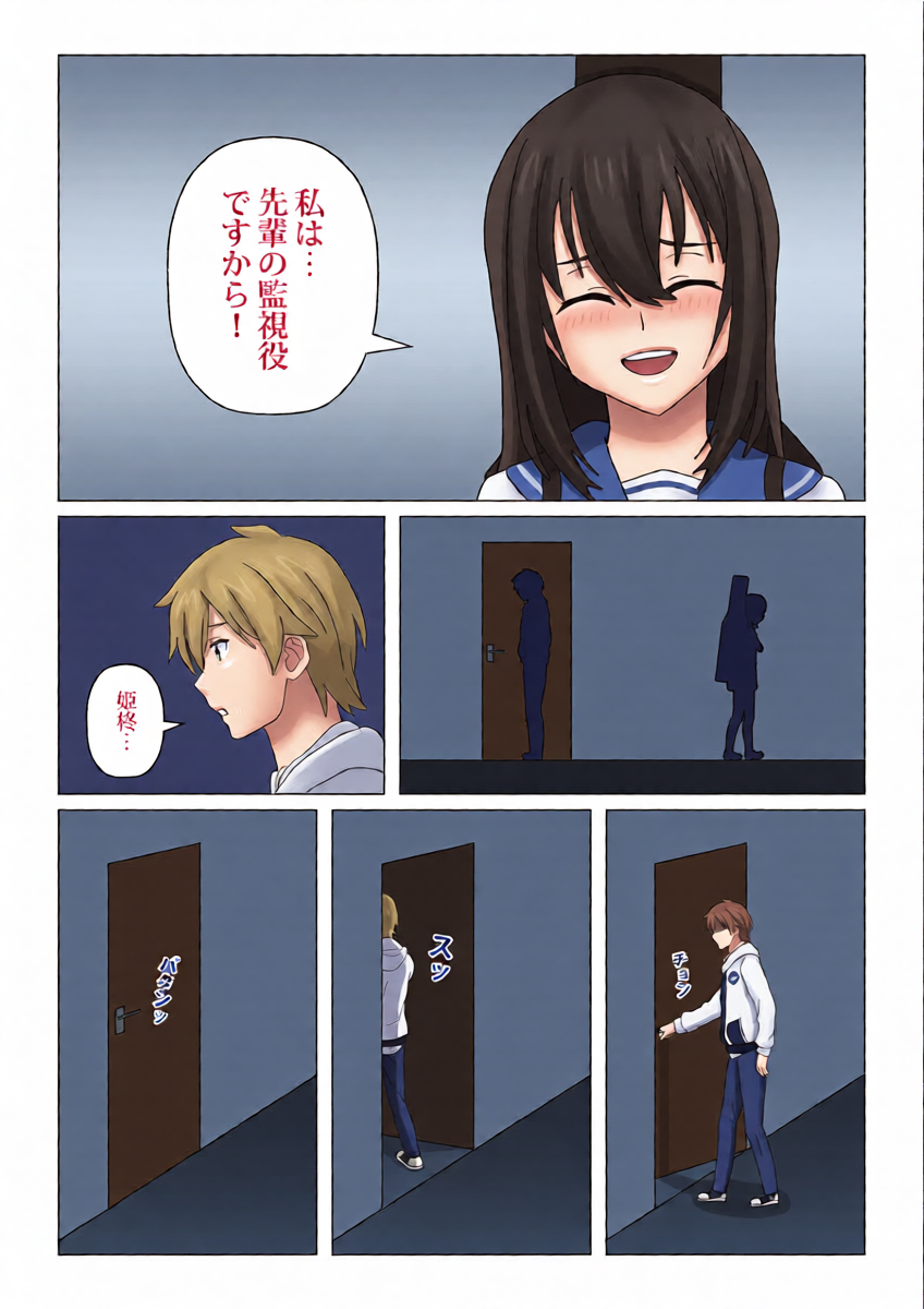 หน้า 12