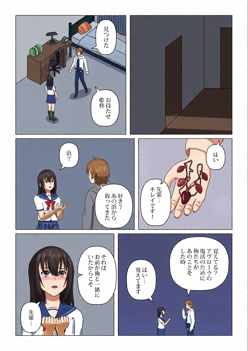 หน้า 14