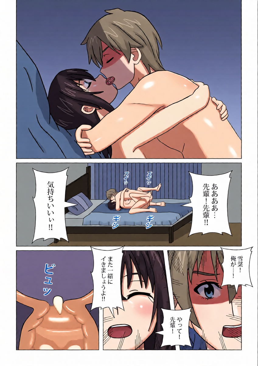 หน้า 38