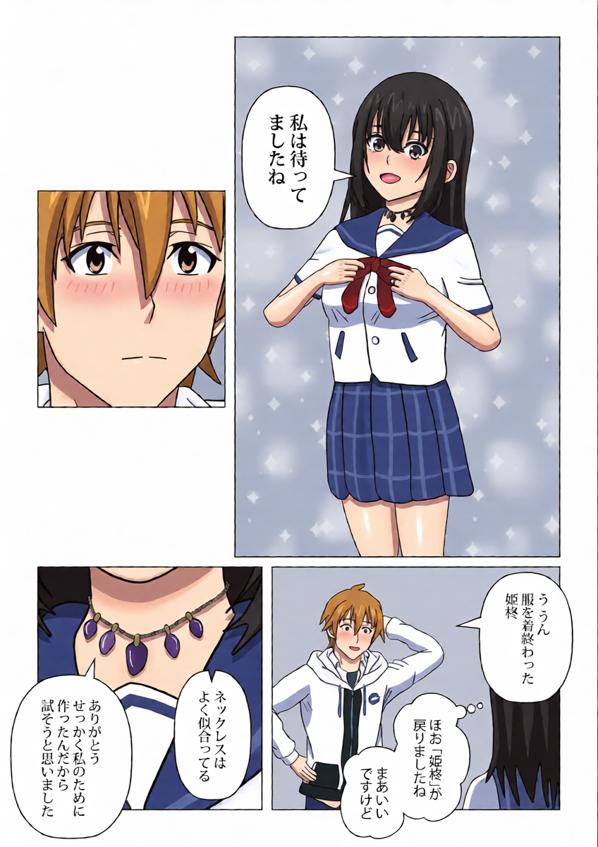 หน้า 44