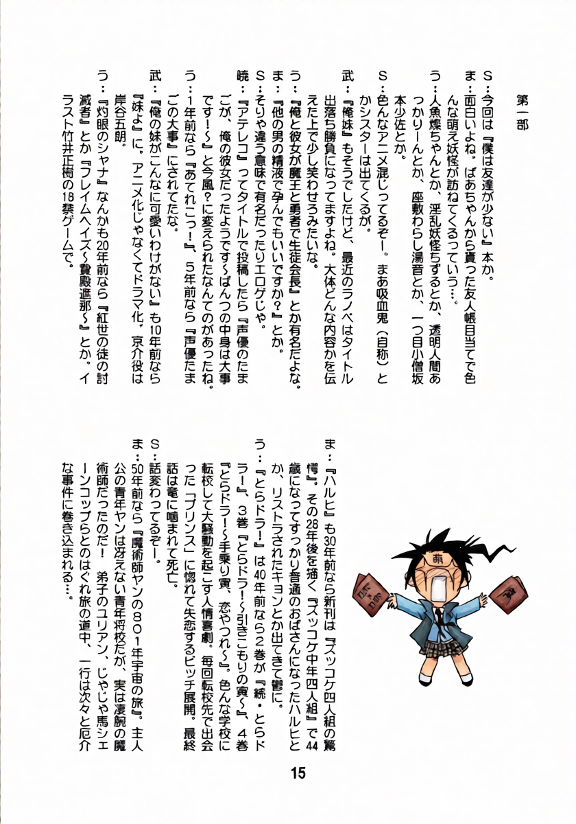 หน้า 14