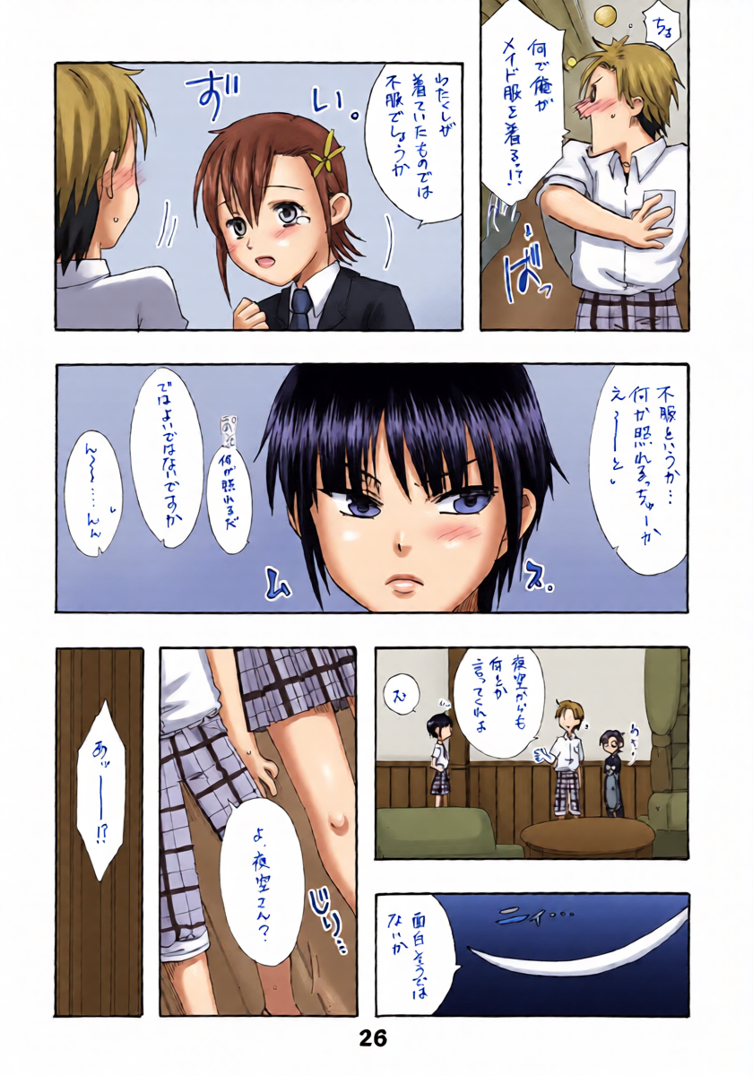 หน้า 25