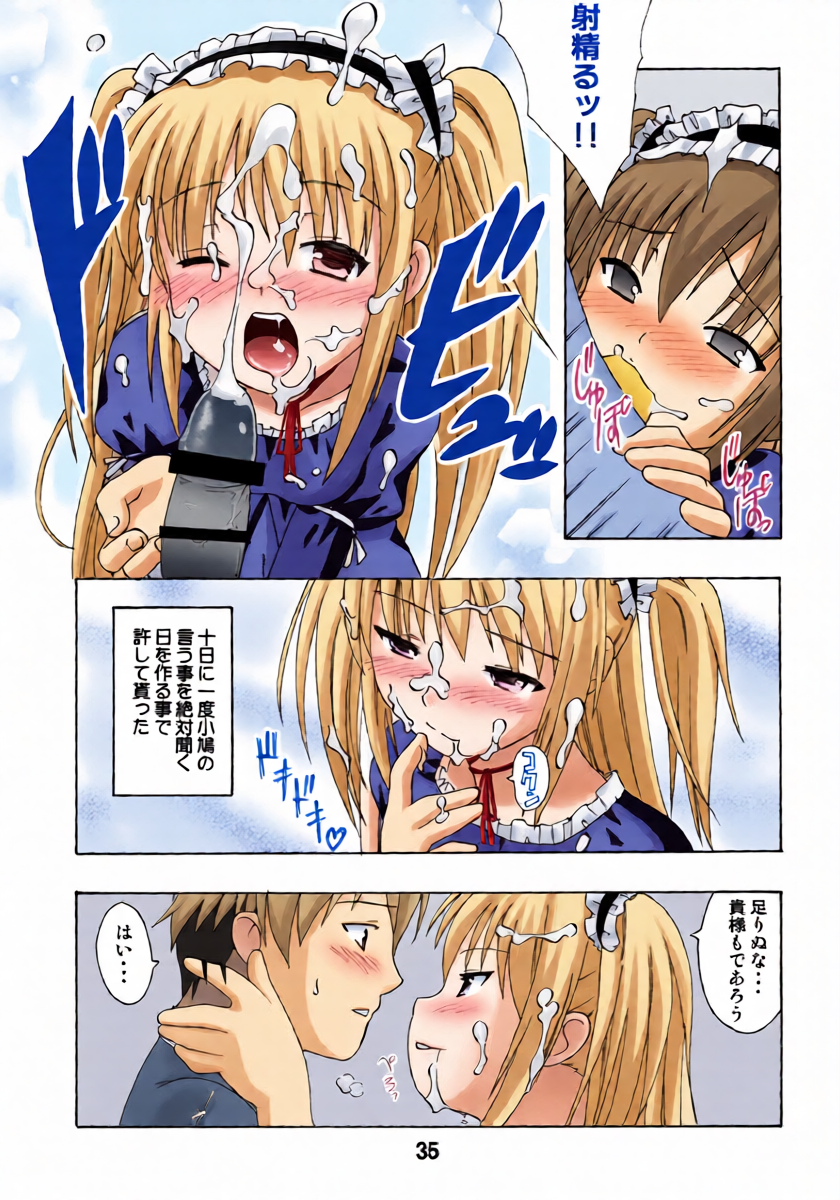 หน้า 34