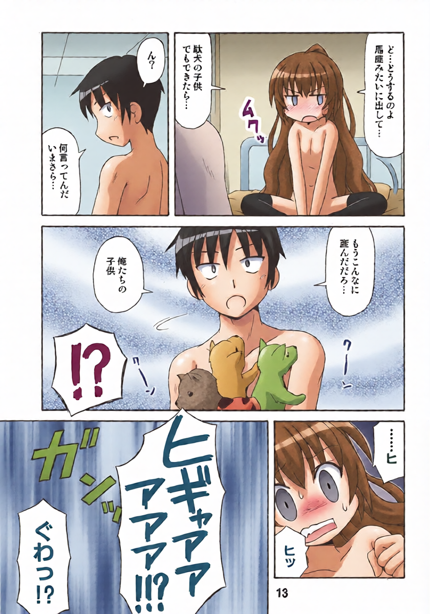 หน้า 12