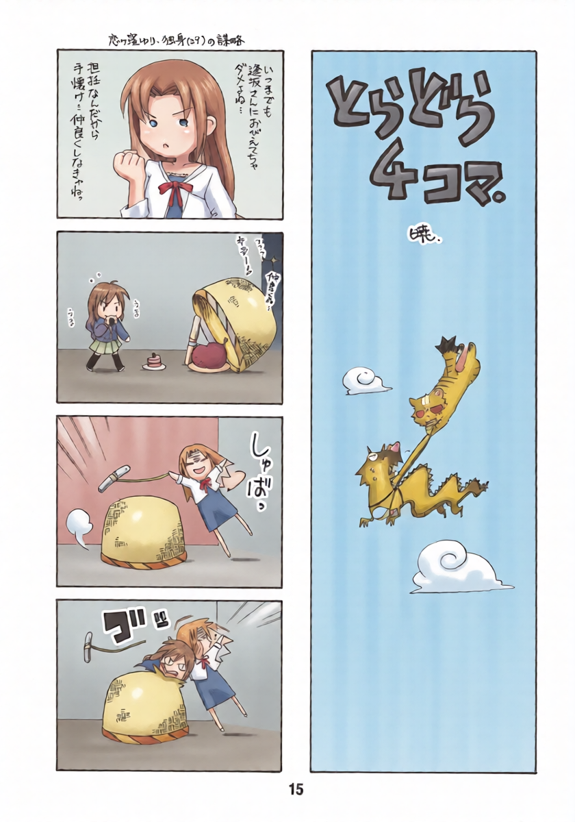 หน้า 14