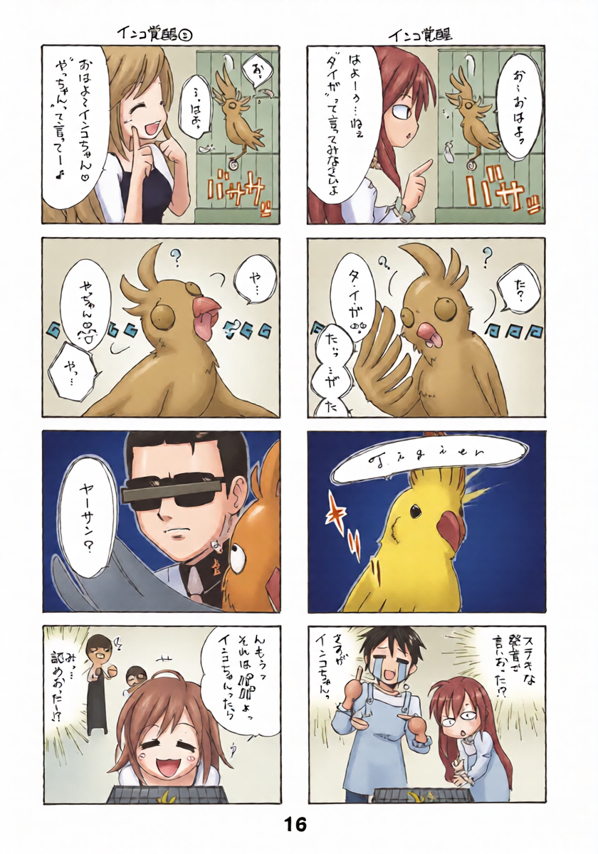 หน้า 15