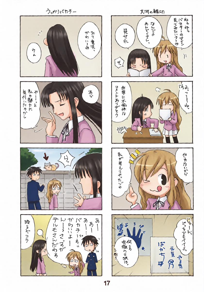 หน้า 16