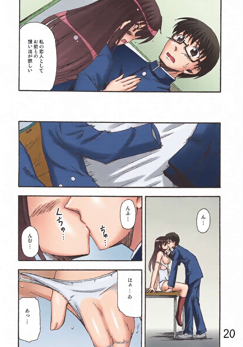 หน้า 19