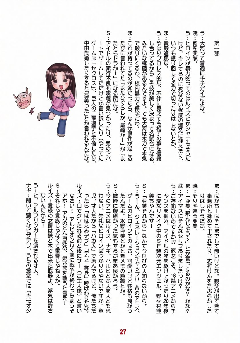 หน้า 26
