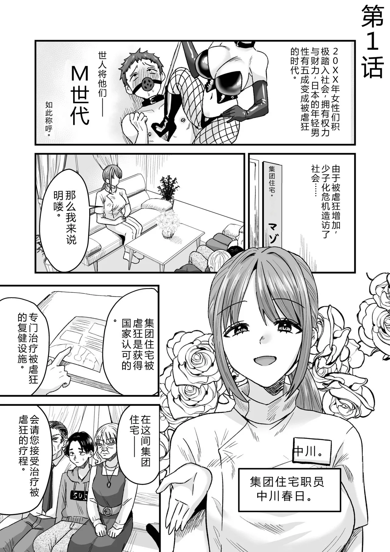 หน้า 3