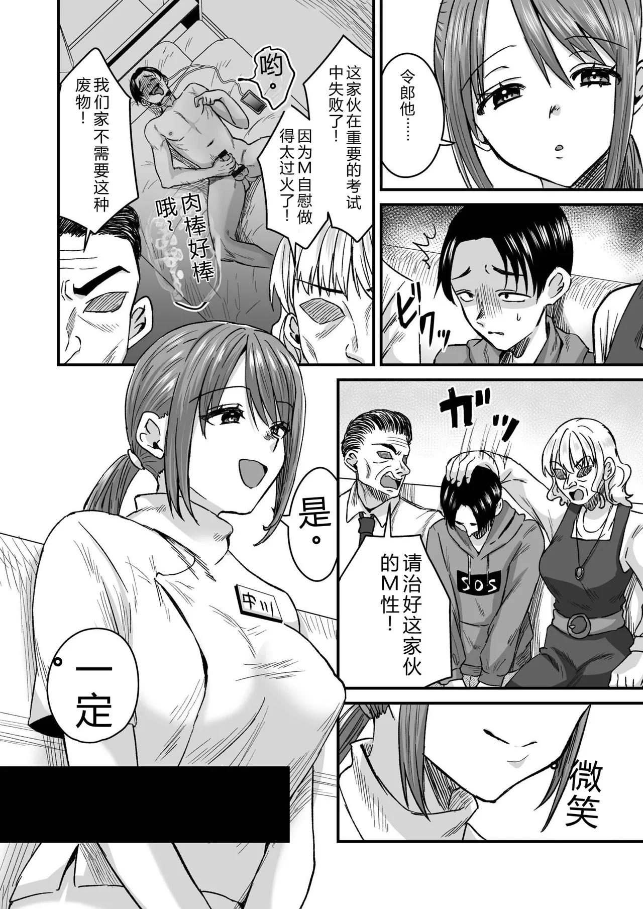 หน้า 4