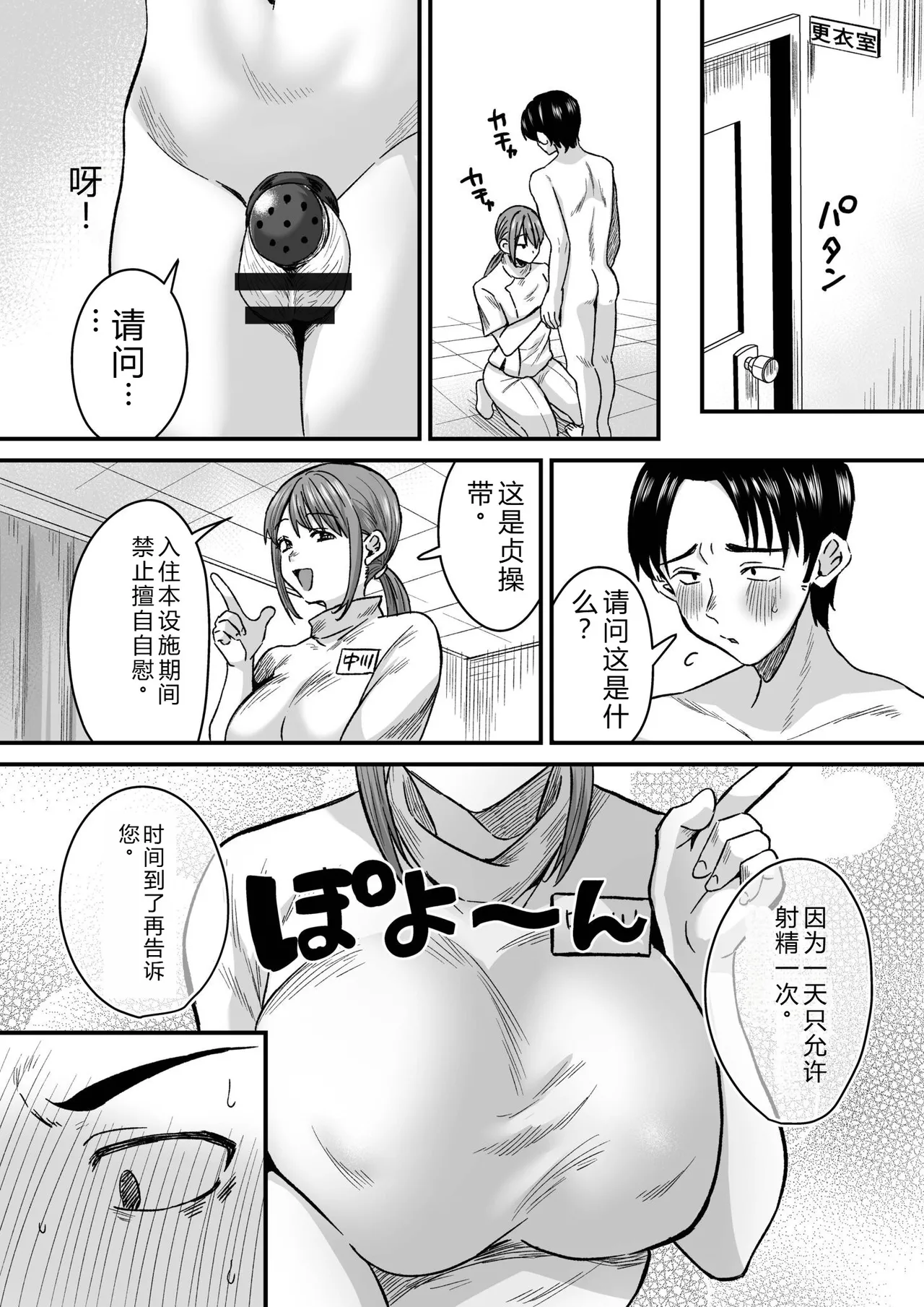 หน้า 5