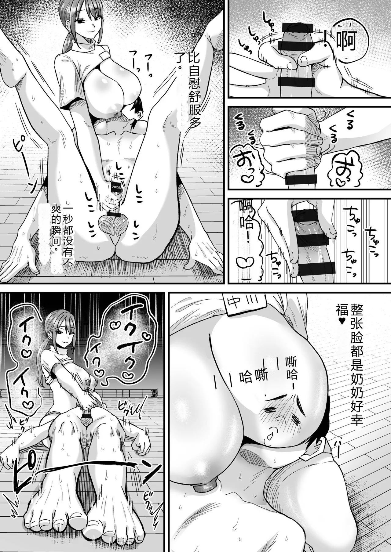 หน้า 15
