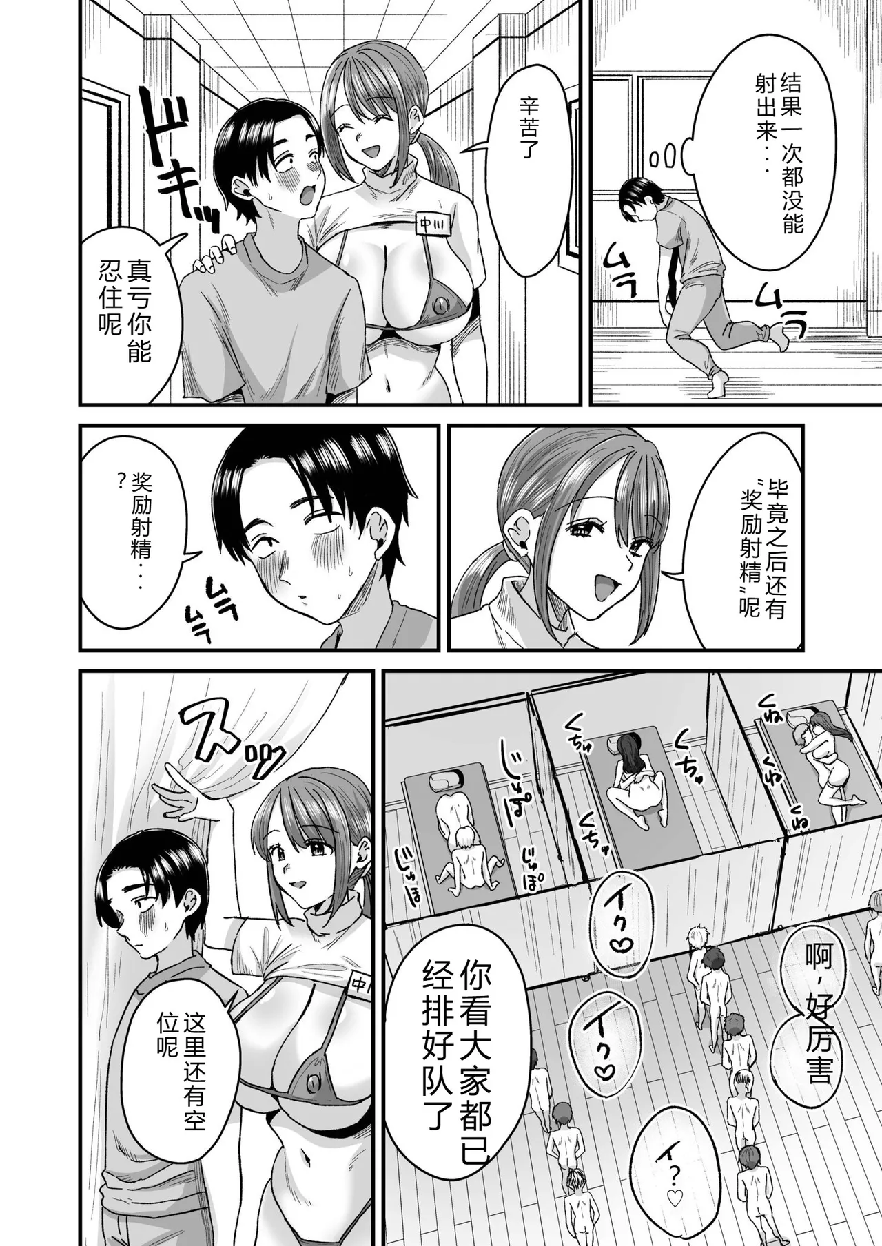 หน้า 18